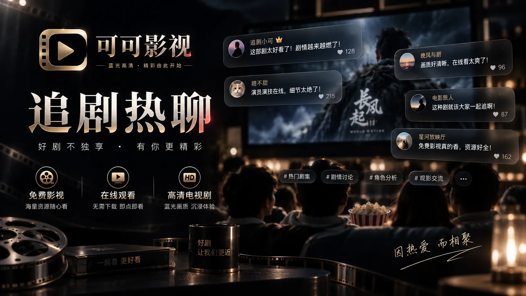 社区本周在讨论什么